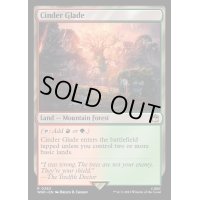 燃えがらの林間地/Cinder Glade《英語》【WHO】