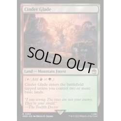 画像1: (FOIL)燃えがらの林間地/Cinder Glade《英語》【WHO】