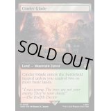 [EX+](フルアート)燃えがらの林間地/Cinder Glade《英語》【WHO】