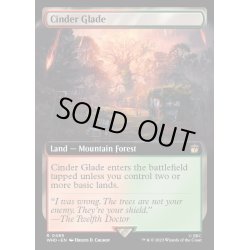 画像1: (FOIL)(フルアート)燃えがらの林間地/Cinder Glade《英語》【WHO】