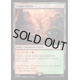 (サージFOIL)燃えがらの林間地/Cinder Glade《英語》【WHO】