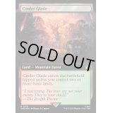 (サージFOIL)(フルアート)燃えがらの林間地/Cinder Glade《英語》【WHO】