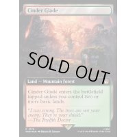 (サージFOIL)(フルアート)燃えがらの林間地/Cinder Glade《英語》【WHO】