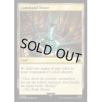 (サージFOIL)(855)統率の塔/Command Tower《英語》【WHO】