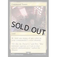 (サージFOIL)(857)統率の塔/Command Tower《英語》【WHO】