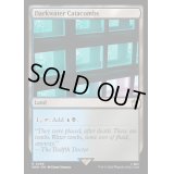 [EX+](FOIL)ダークウォーターの地下墓地/Darkwater Catacombs《英語》【WHO】