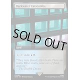 [EX+](フルアート)ダークウォーターの地下墓地/Darkwater Catacombs《英語》【WHO】