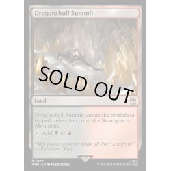 画像1: (FOIL)竜髑髏の山頂/Dragonskull Summit《英語》【WHO】