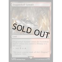 (サージFOIL)竜髑髏の山頂/Dragonskull Summit《英語》【WHO】