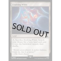 (サージFOIL)進化する未開地/Evolving Wilds《英語》【WHO】