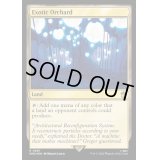 (サージFOIL)風変わりな果樹園/Exotic Orchard《英語》【WHO】