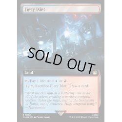 画像1: [EX+](サージFOIL)(フルアート)焦熱島嶼域/Fiery Islet《英語》【WHO】