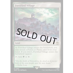 画像1: (FOIL)要塞化した村/Fortified Village《英語》【WHO】