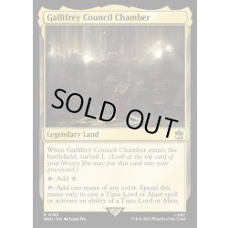 画像1: (FOIL)ギャリフレイ評議堂/Gallifrey Council Chamber《英語》【WHO】