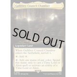 (FOIL)(フルアート)ギャリフレイ評議堂/Gallifrey Council Chamber《英語》【WHO】