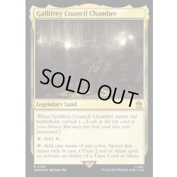 画像1: [EX+](サージFOIL)ギャリフレイ評議堂/Gallifrey Council Chamber《英語》【WHO】