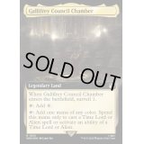 (サージFOIL)(フルアート)ギャリフレイ評議堂/Gallifrey Council Chamber《英語》【WHO】