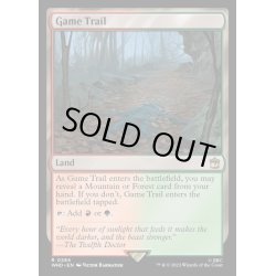 画像1: (FOIL)獲物道/Game Trail《英語》【WHO】