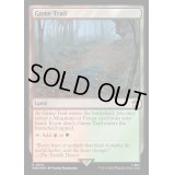[EX+](サージFOIL)獲物道/Game Trail《英語》【WHO】