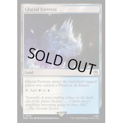 画像1: [EX+](FOIL)氷河の城砦/Glacial Fortress《英語》【WHO】