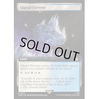 (フルアート)氷河の城砦/Glacial Fortress《英語》【WHO】