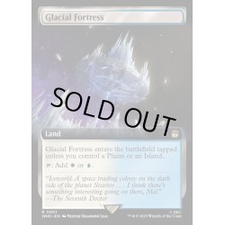 画像1: [EX+](FOIL)(フルアート)氷河の城砦/Glacial Fortress《英語》【WHO】