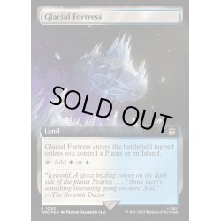 画像1: [EX+](サージFOIL)(フルアート)氷河の城砦/Glacial Fortress《英語》【WHO】