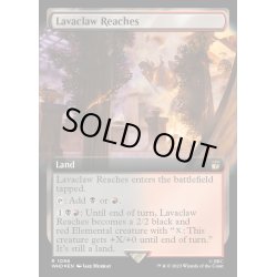 画像1: [EX+](サージFOIL)(フルアート)溶岩爪の辺境/Lavaclaw Reaches《英語》【WHO】