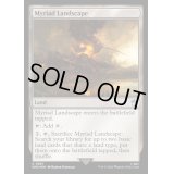(サージFOIL)無限地帯/Myriad Landscape《英語》【WHO】