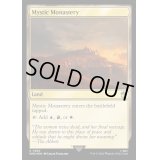 (サージFOIL)神秘の僧院/Mystic Monastery《英語》【WHO】