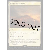 (サージFOIL)神秘の僧院/Mystic Monastery《英語》【WHO】