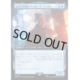 [EX+](FOIL)(フルアート)気立ての良いサイボーグ、ナードル/Nardole, Resourceful Cyborg《日本語》【WHO】