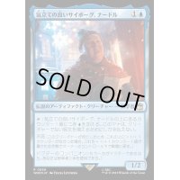 (サージFOIL)気立ての良いサイボーグ、ナードル/Nardole, Resourceful Cyborg《日本語》【WHO】