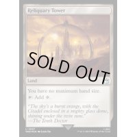 (サージFOIL)聖遺の塔/Reliquary Tower《英語》【WHO】