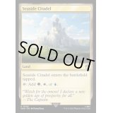 (FOIL)海辺の城塞/Seaside Citadel《英語》【WHO】