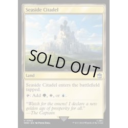 画像1: (FOIL)海辺の城塞/Seaside Citadel《英語》【WHO】