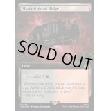 (サージFOIL)(フルアート)シャドーブラッドの尾根/Shadowblood Ridge《英語》【WHO】