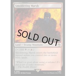 画像1: [EX+](サージFOIL)燻る湿地/Smoldering Marsh《英語》【WHO】