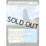 [EX+](フルアート)啓蒙の神殿/Temple of Enlightenment《英語》【WHO】