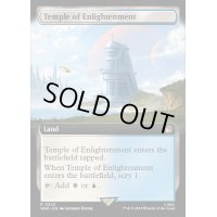 (フルアート)啓蒙の神殿/Temple of Enlightenment《英語》【WHO】