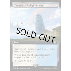 画像1: [EX+](FOIL)(フルアート)啓蒙の神殿/Temple of Enlightenment《英語》【WHO】