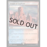 天啓の神殿/Temple of Epiphany《英語》【WHO】