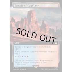 画像1: [EX+](FOIL)(フルアート)天啓の神殿/Temple of Epiphany《英語》【WHO】