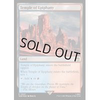 (サージFOIL)天啓の神殿/Temple of Epiphany《英語》【WHO】