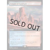 (サージFOIL)(フルアート)天啓の神殿/Temple of Epiphany《英語》【WHO】