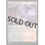 (サージFOIL)悪意の神殿/Temple of Malice《英語》【WHO】