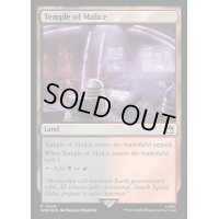 (サージFOIL)悪意の神殿/Temple of Malice《英語》【WHO】