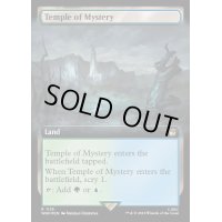 (サージFOIL)(フルアート)神秘の神殿/Temple of Mystery《英語》【WHO】