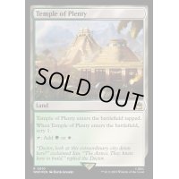 (サージFOIL)豊潤の神殿/Temple of Plenty《英語》【WHO】