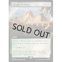 (サージFOIL)(フルアート)豊潤の神殿/Temple of Plenty《英語》【WHO】